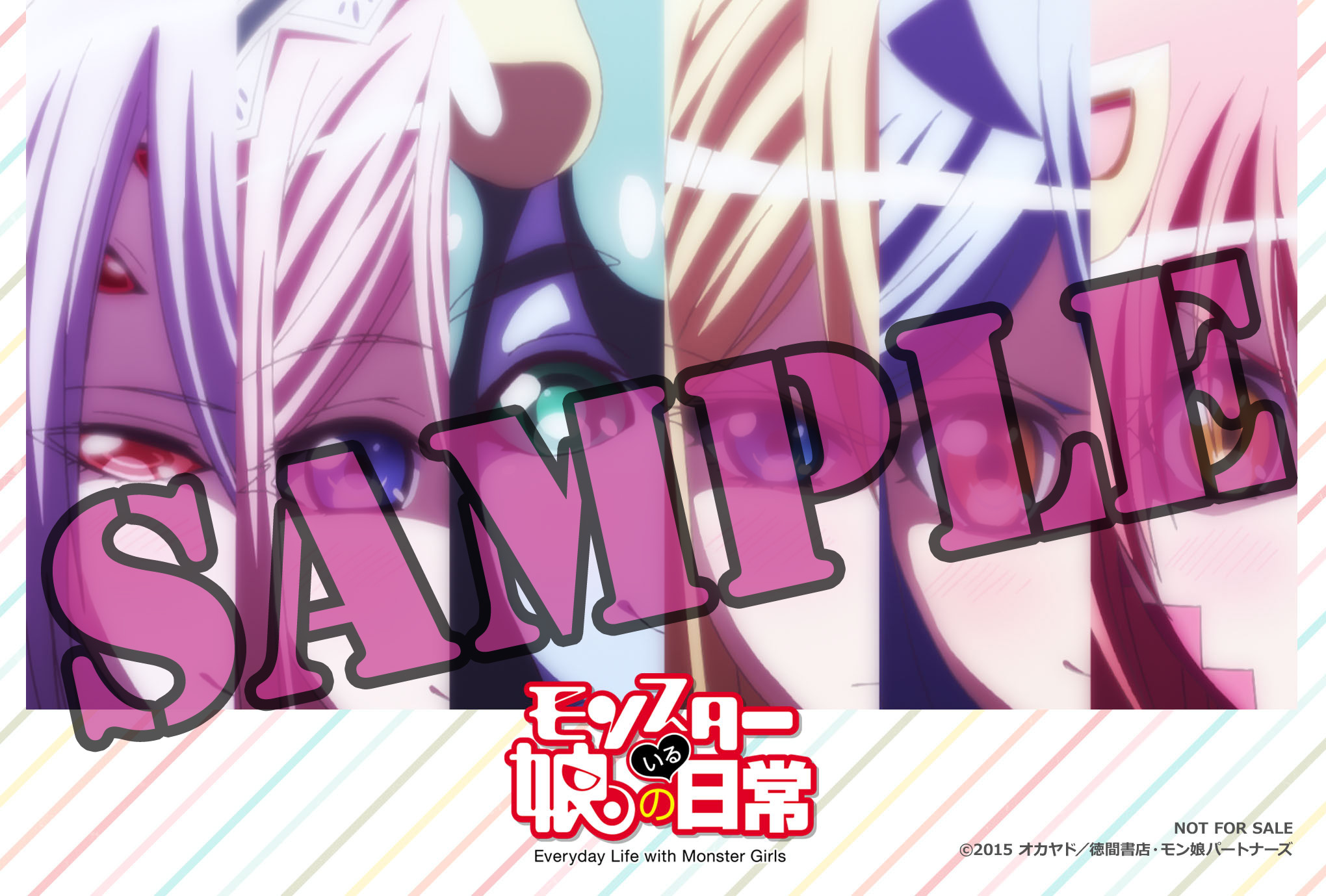 monster_ura_op_サンプル