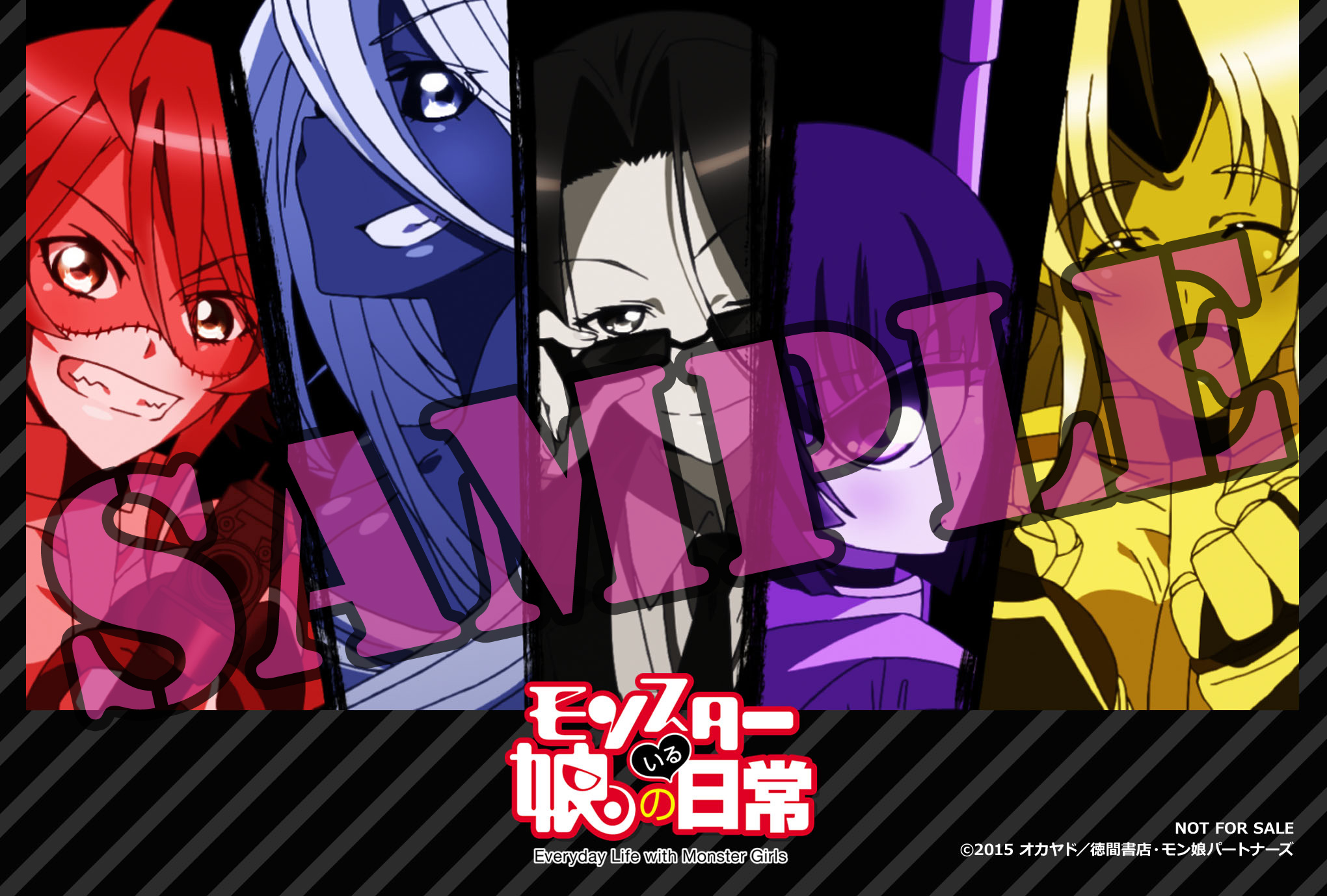 monster_ura_ea_サンプル