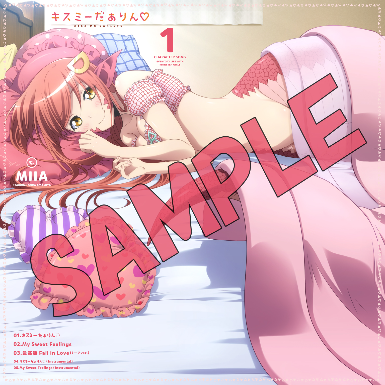 monmusu_carasong_miia_book