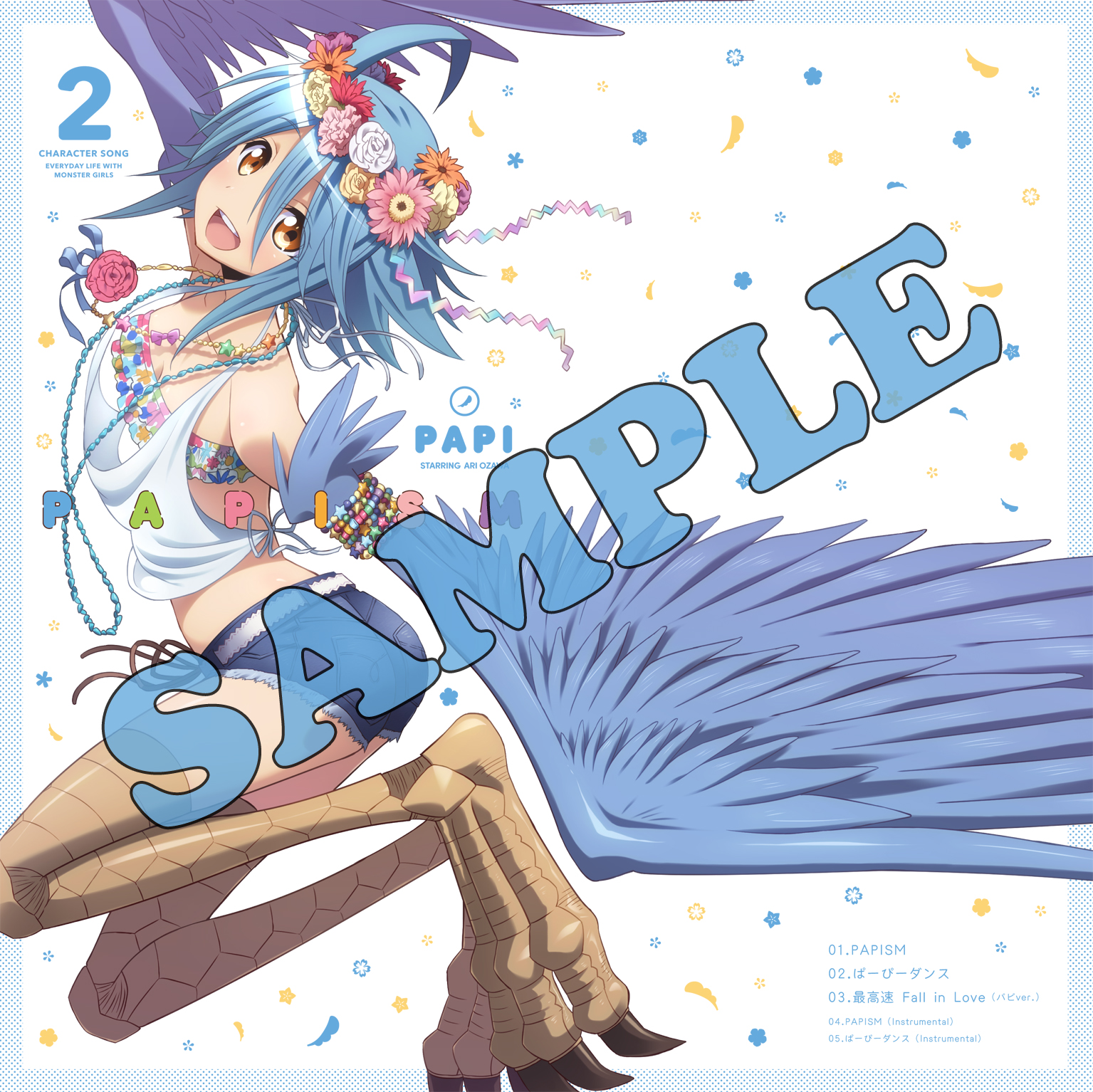 monmusu_carasong_papi_book