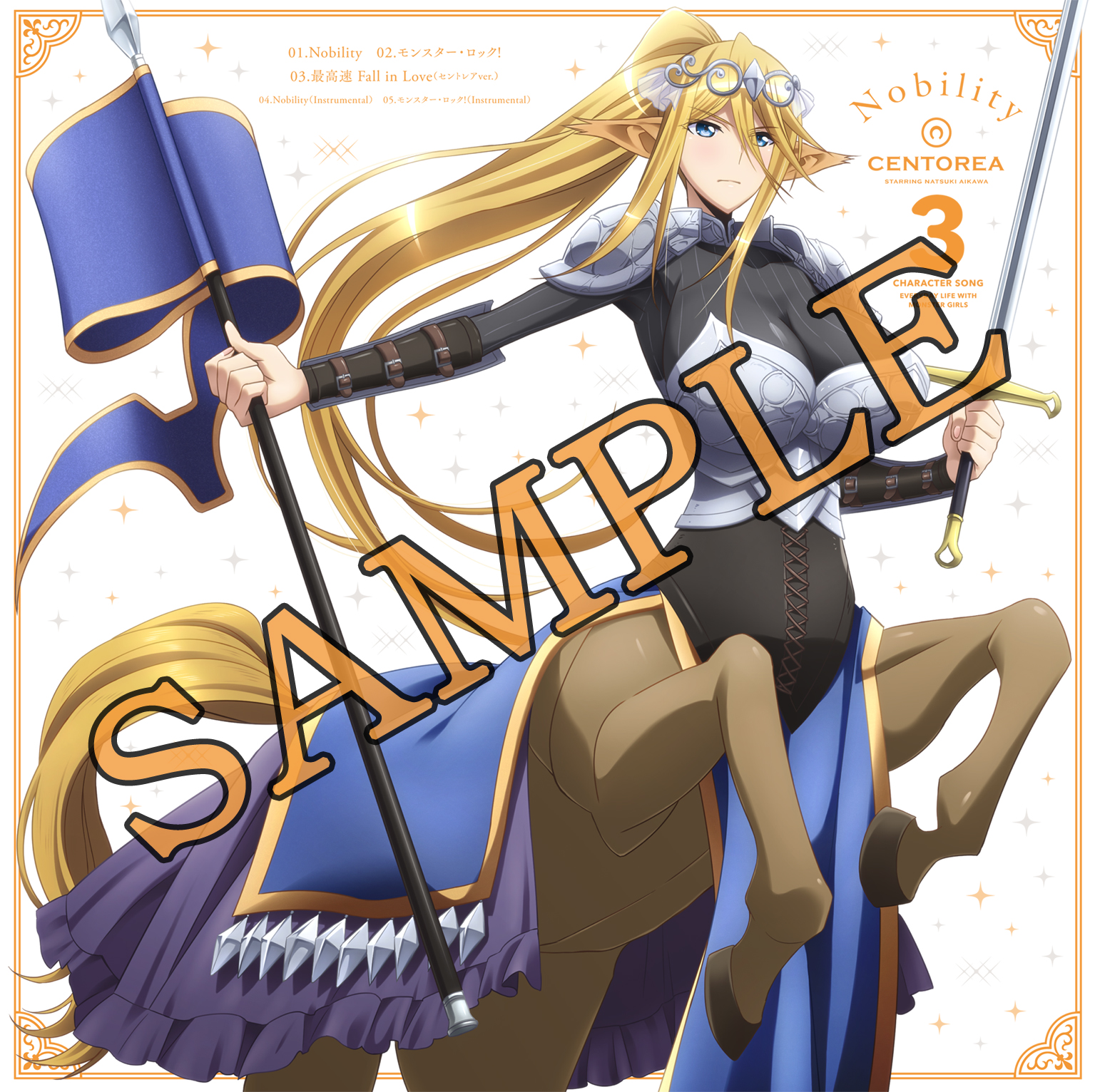 monmusu_carasong_centorea_book