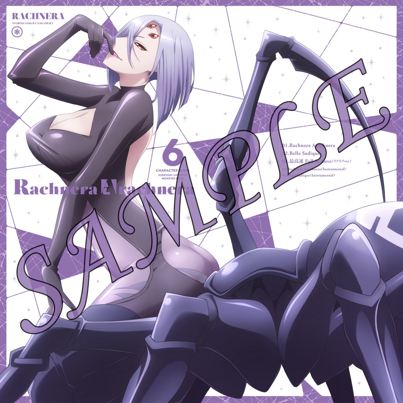 monmusu_carasong_r achnera_book
