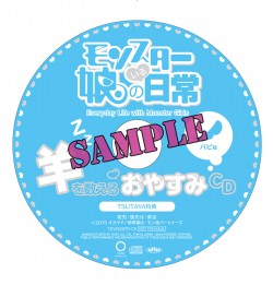 monmusu_label_amazon