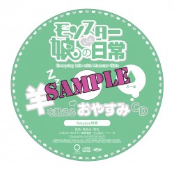 monmusu_label_amazon